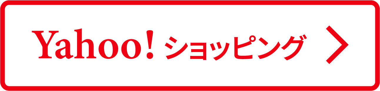 Yahoo!ショッピング